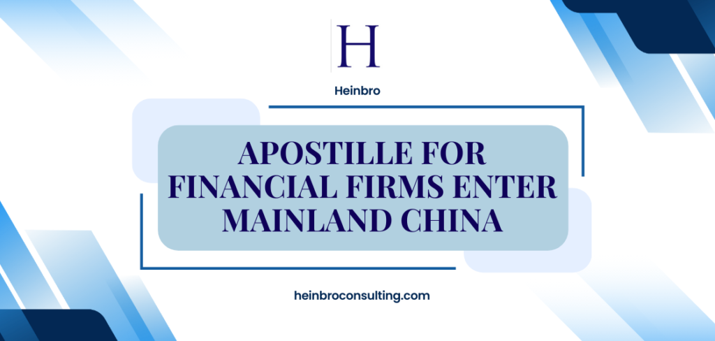 Hong Kong Apostille for Financial Firms Enter Mainland China