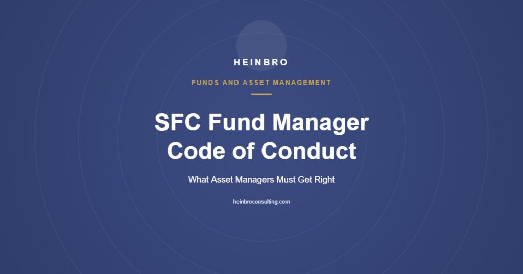 SFC Fund Manager Code of Conduct requirements for a Hong Kong asset manager